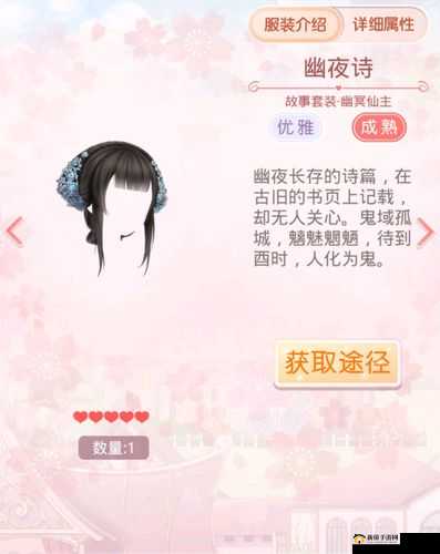 奇迹暖暖魑魅魍魉玩法全面汇总及魑魅之城深度攻略大全