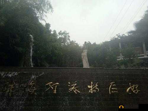 寻仙之旅全攻略，深度揭秘灰色感叹号任务的高效完成秘籍
