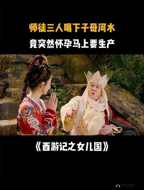 西游女儿国8月3日开启不限号付费删档测试，邀你共赴梦幻冒险盛宴