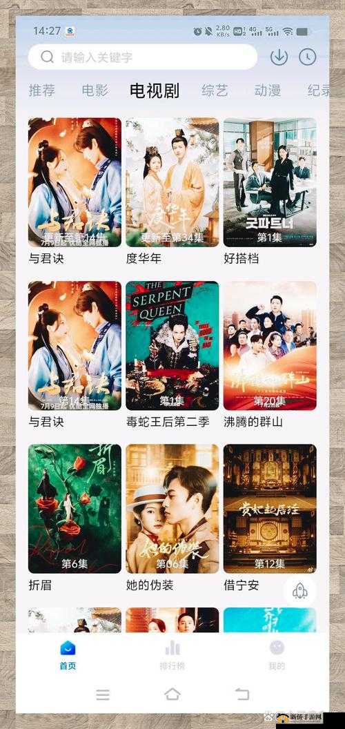 无人高清电视剧在线观看直播畅享精彩剧集盛宴