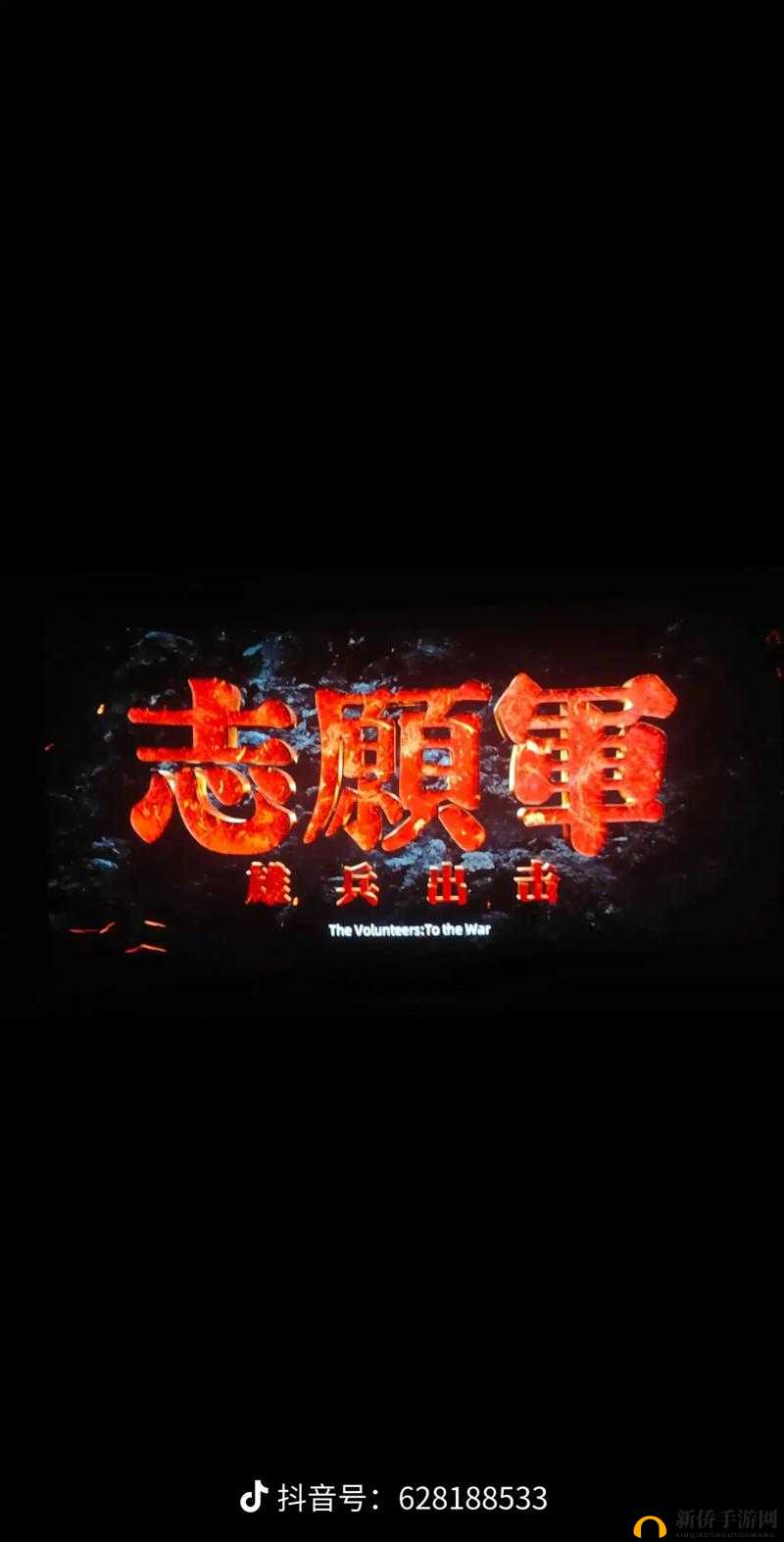朝鲜年轻一代继承先辈优良传统奋勇前行