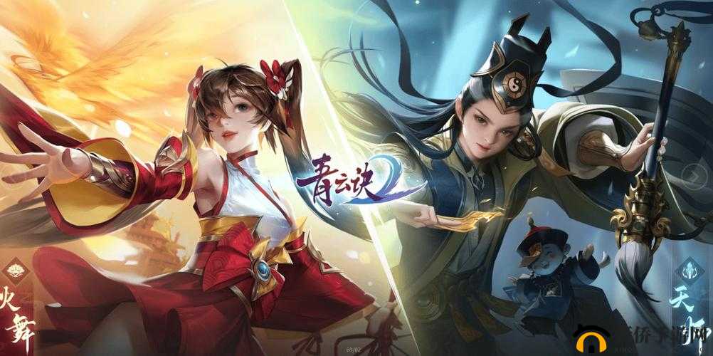 深入探索青云诀，一场融合传统与现代元素的仙侠世界之旅的深度剖析