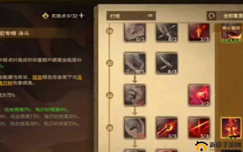 洛奇英雄传永恒，利斯塔角色技能加点高效策略推荐指南