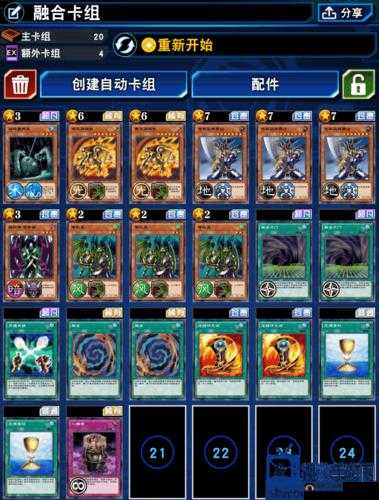 决斗之城，全面解析融合卡组套路与实战打法思路精髓