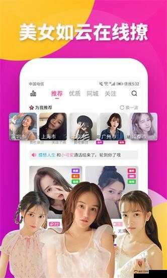 芭乐视 app 下载旧版本大全：畅享经典版本资源