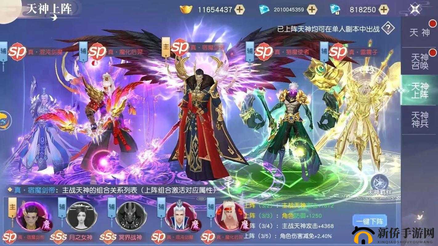 仙灵奇缘8月2日11时新服盛大开启，精彩活动等你来参与