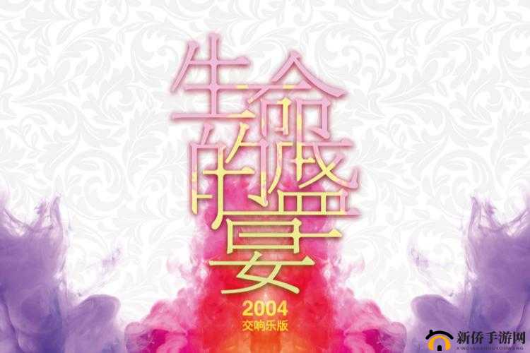探秘数字世界的究极进化，一场展现生命多样性与奇迹的盛宴