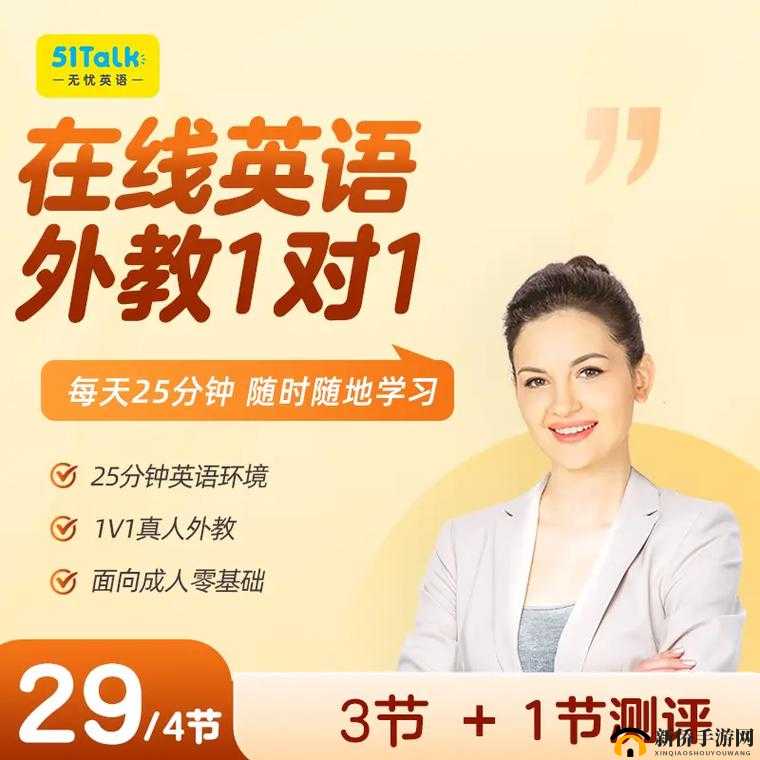 51talk 官网入口：带你开启在线英语学习之旅