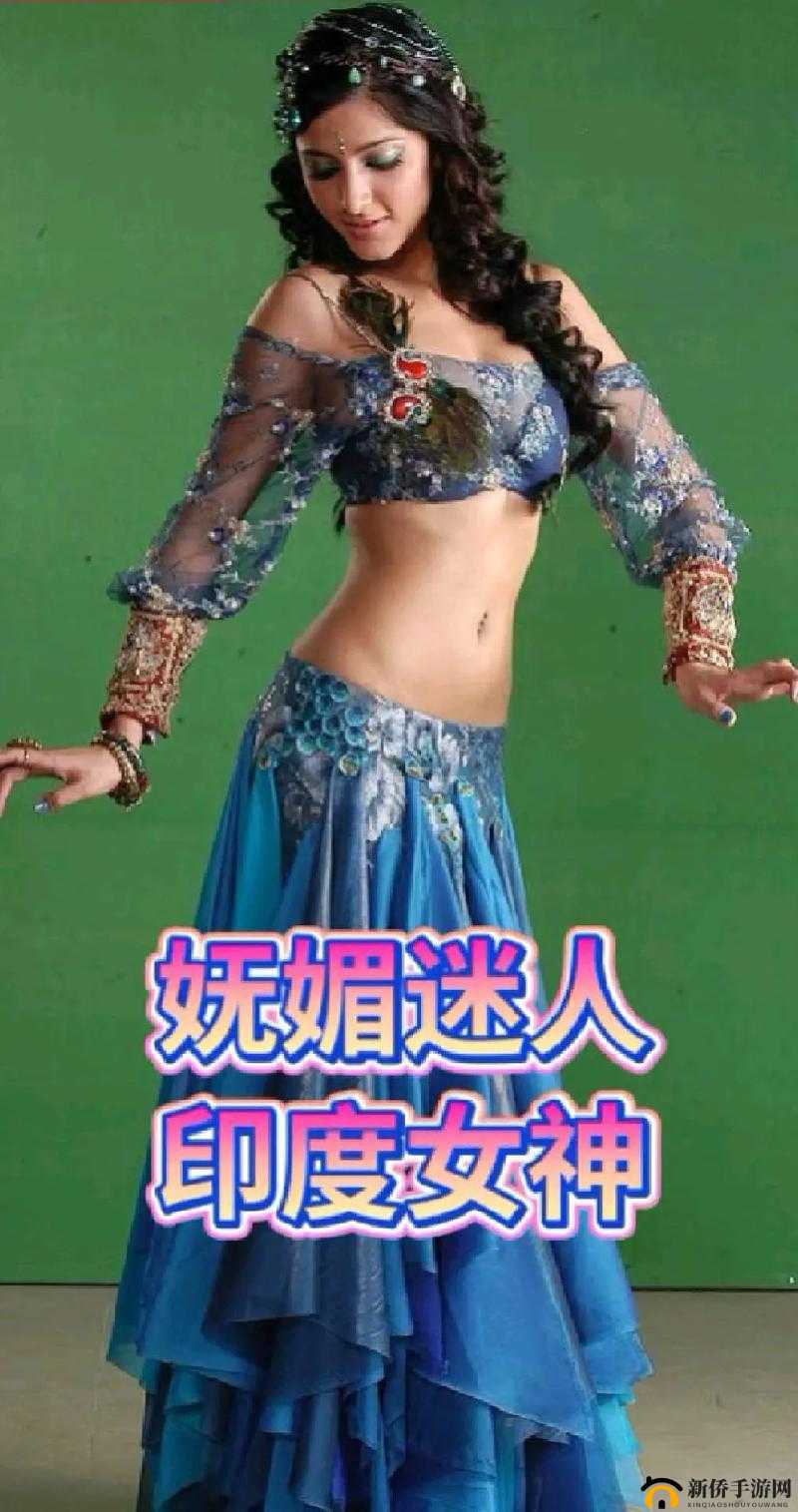 印度 BBw 相关内容：独特魅力展现别样风情