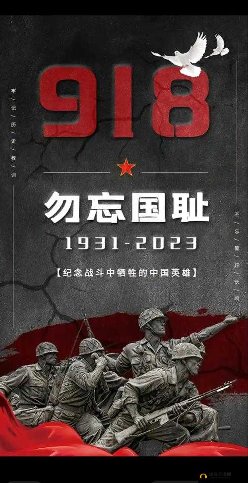1919 年国耻：中国妇女去厕所之不堪过往