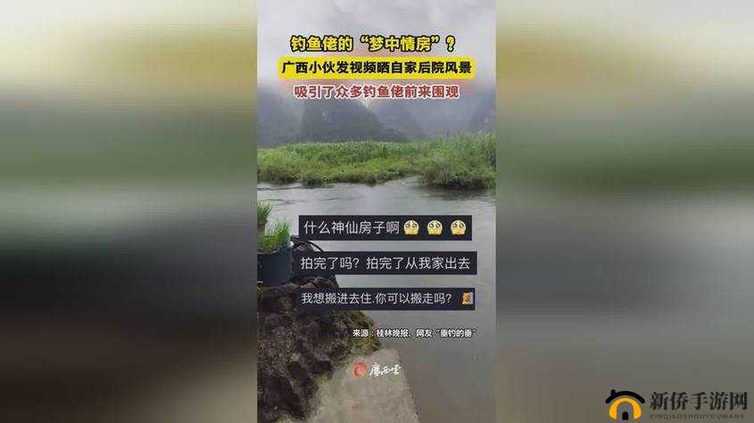 17.c 一起草国卢 o 相关事件引发广泛关注与热议