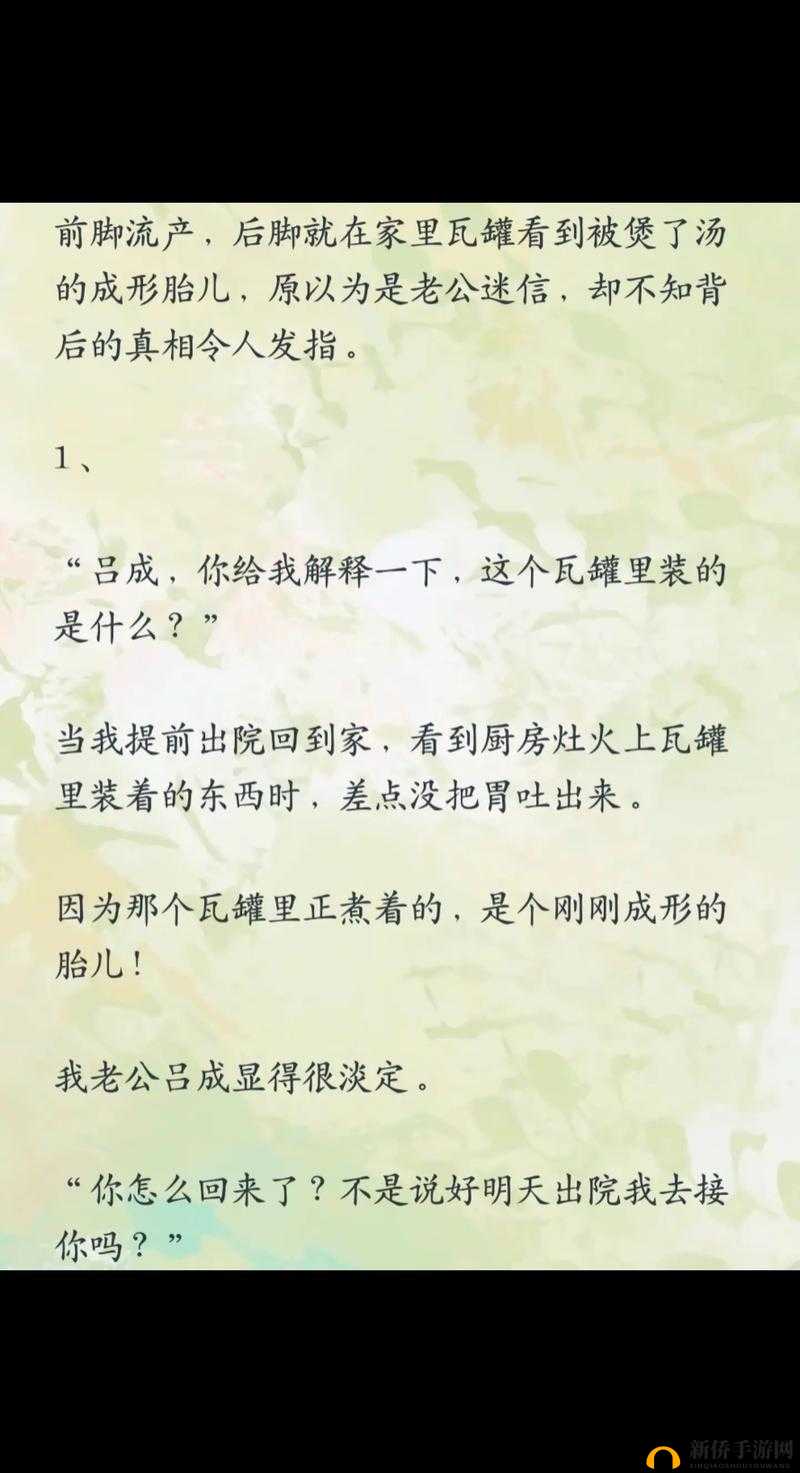 今日吃瓜网红黑料：探寻背后不为人知的故事与真相