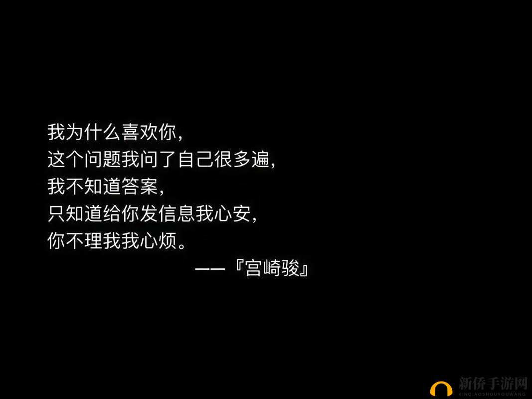 不想睡我要陪你一整夜-因为我真的很爱很爱你