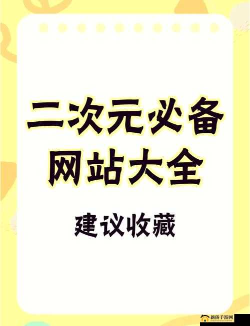 在线天堂 WWW 资源网 ：提供丰富多样的优质资源宝库