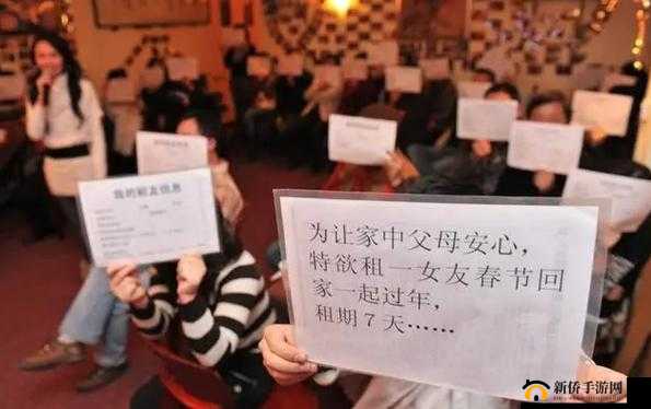 好兄弟租我老婆回家过年：租来的爱情能走多远