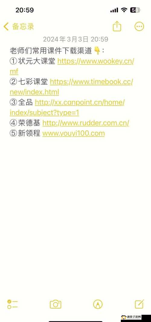 色中色下载：满足您多元需求的优质资源获取途径