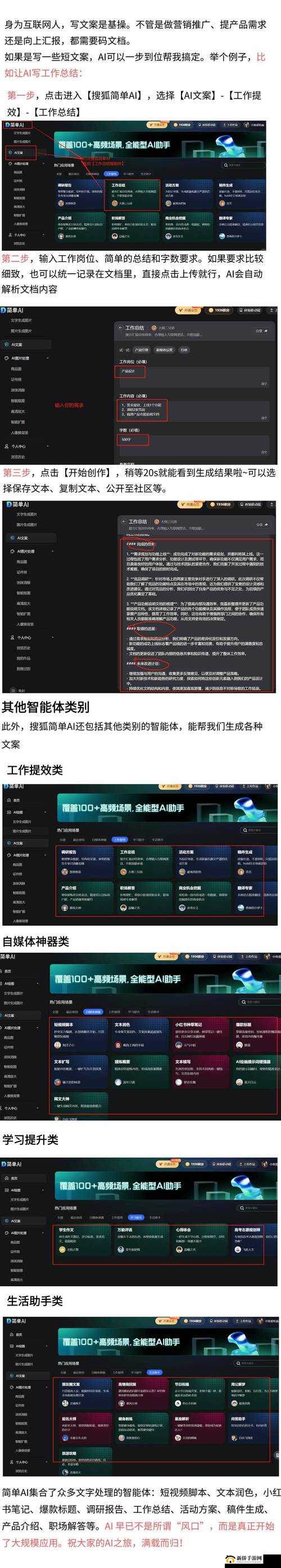 wwwXXX：一个非常重要且极具特色的网站平台
