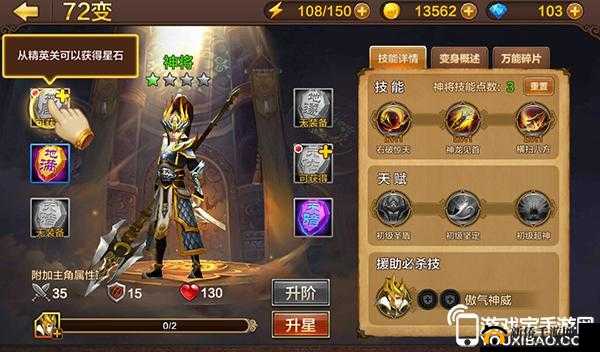 全民斗战神独家揭秘：精彩内容大揭秘