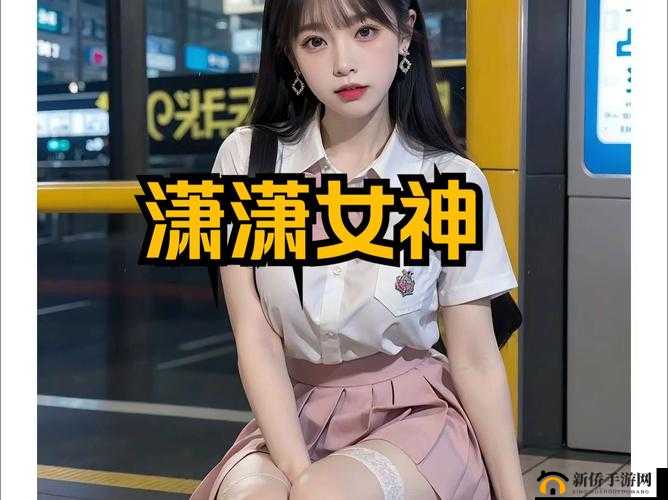 女同桌下面硬了，摸了她下面会怀孕吗？