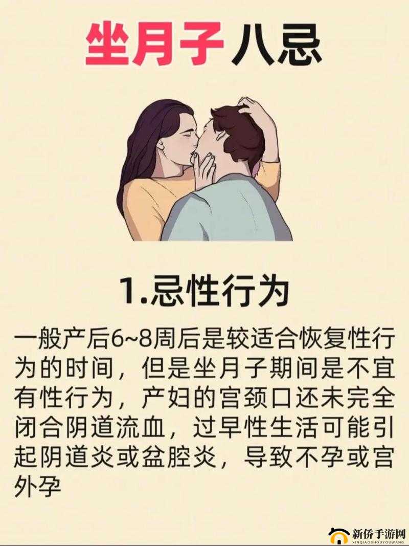 儿子能否让妈妈怀孕生孩子：违背伦理的禁忌话题
