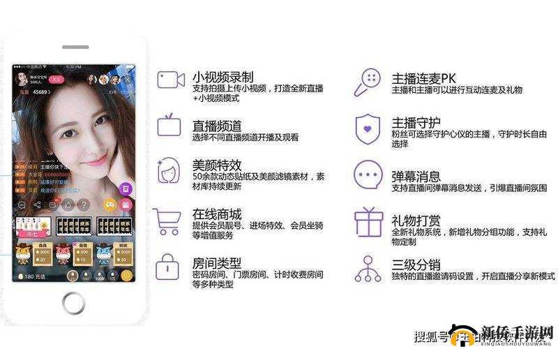 成品短视频软件大全下载手机版选择：众多优质软件等您来