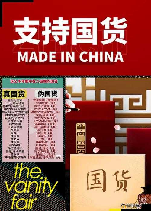 国产精品 999：致力于打造高品质的国货经典产品