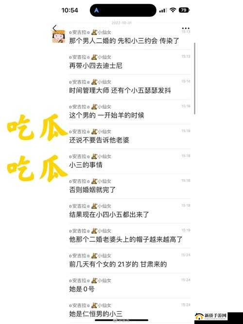 51 热门大瓜黑料反差婊：揭秘其背后不为人知的故事