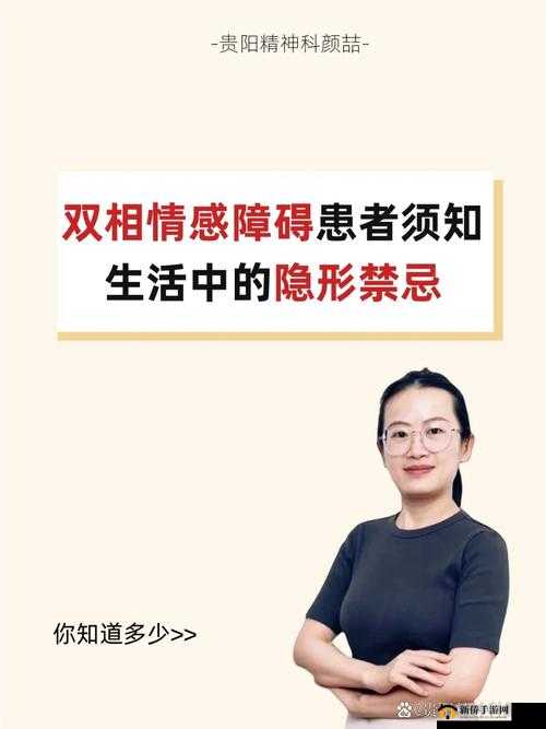 双夫 1v2：一段禁忌而复杂的情感纠葛故事