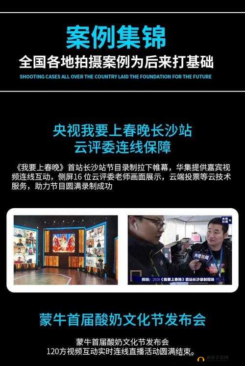 大象影视传媒制作公司：打造优质影视作品的专业团队