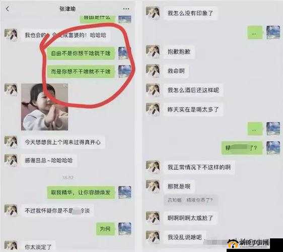 国产精品密入口麻豆张津瑜相关事件引发热议探讨