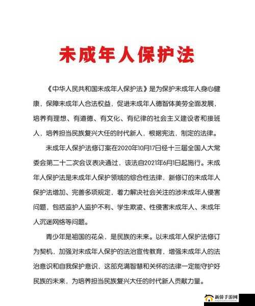 未成年人内容，请不要观看此类内容，避免对个人身心造成危害