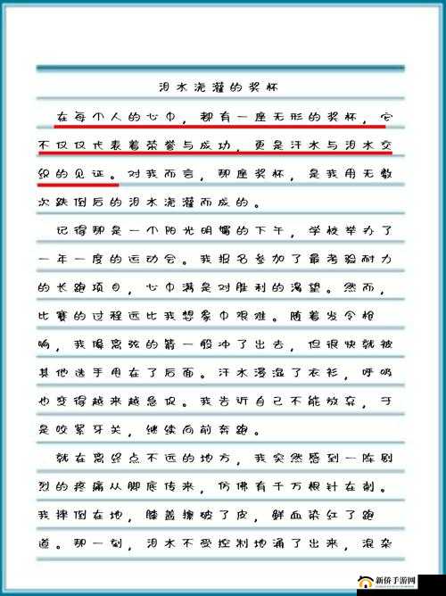 召唤出来的恶魔居然是义：这背后隐藏着怎样的故事与秘密