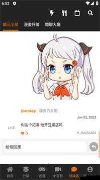 JMCOMIC20MIC 官方入口网址下载：畅享精彩漫画的必备工具