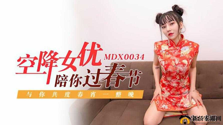 久久精品视频国产：带来无尽视觉享受