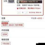 黄台软件 2024 下相关内容引发关注与思考