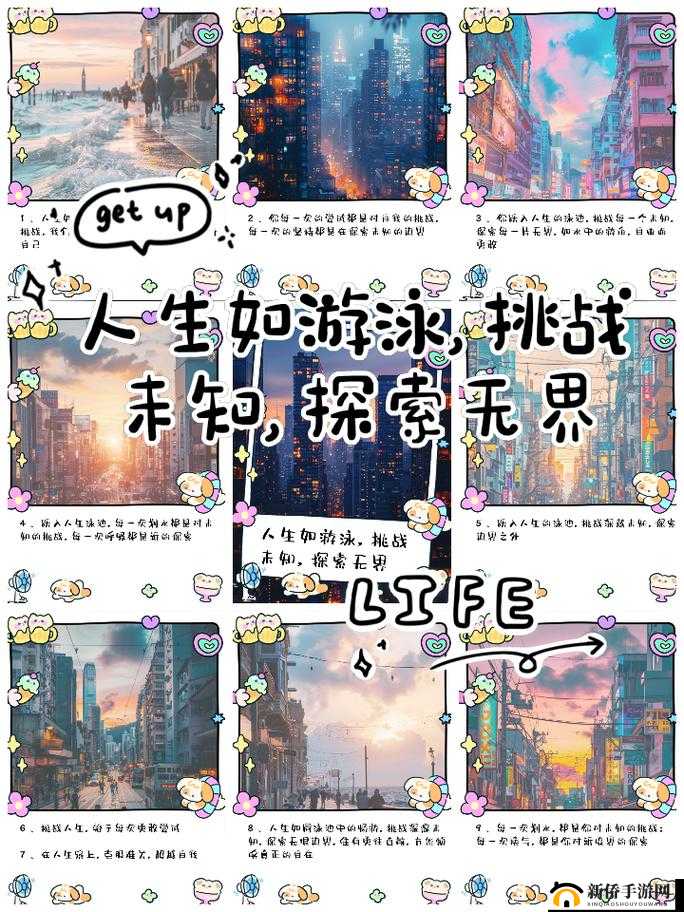 别停受不了再深一点：探索未知的边界