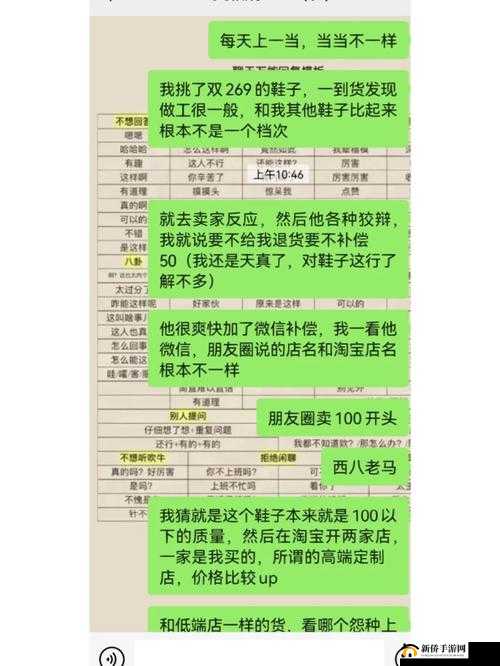 反差吃瓜黑料事件免费：那些让人意想不到的背后故事