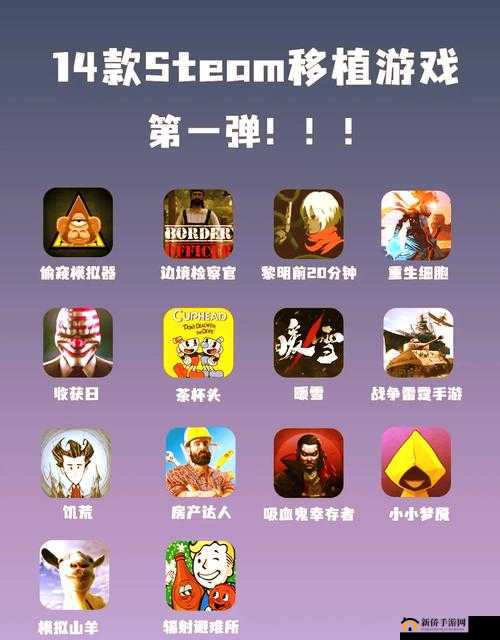 桃子汉化组移植游戏大全无广告：尽享汉化游戏的乐趣