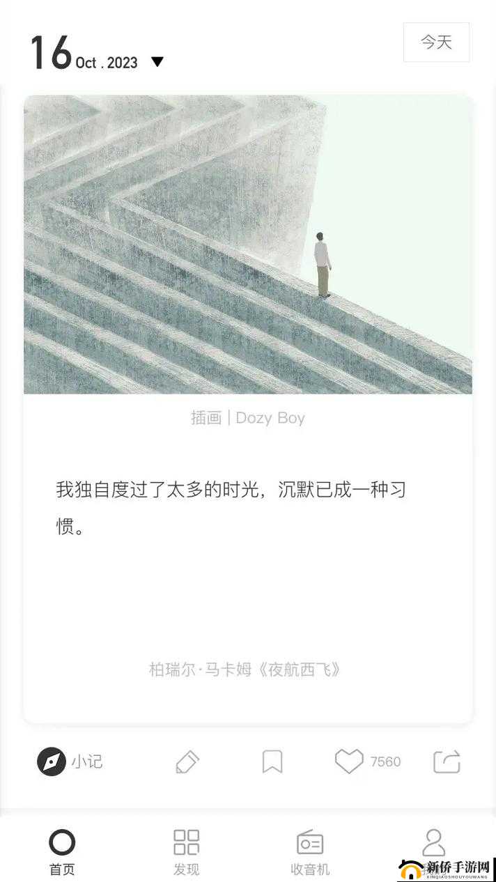 one.yg14.aqq-一个致敬韩寒 探索其背后的深刻意义