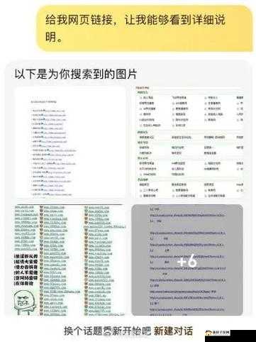 日本免费黄色相关内容引发广泛争议探讨