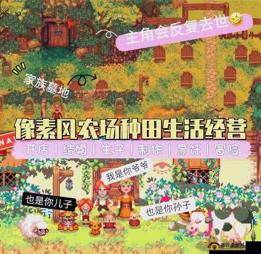 桃子移植像素：打造独特游戏体验的精彩之旅