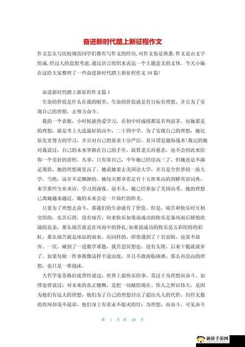 已满十八周岁，从此转转踏上新征程