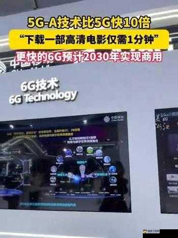 在线视频平台，提供 5G 技术的影视内容，每日更新