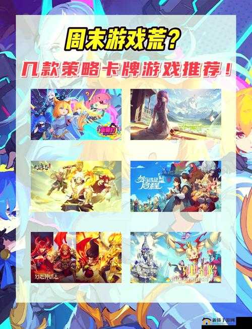 神代梦华谭深度探索，建御名方卡组全面解析与实战搭配策略