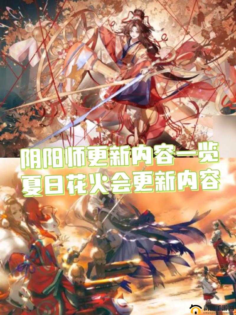夏夜绮梦，探索阴阳师夏日花火会漫画盛宴，一场不容错过的绝美视觉奇遇