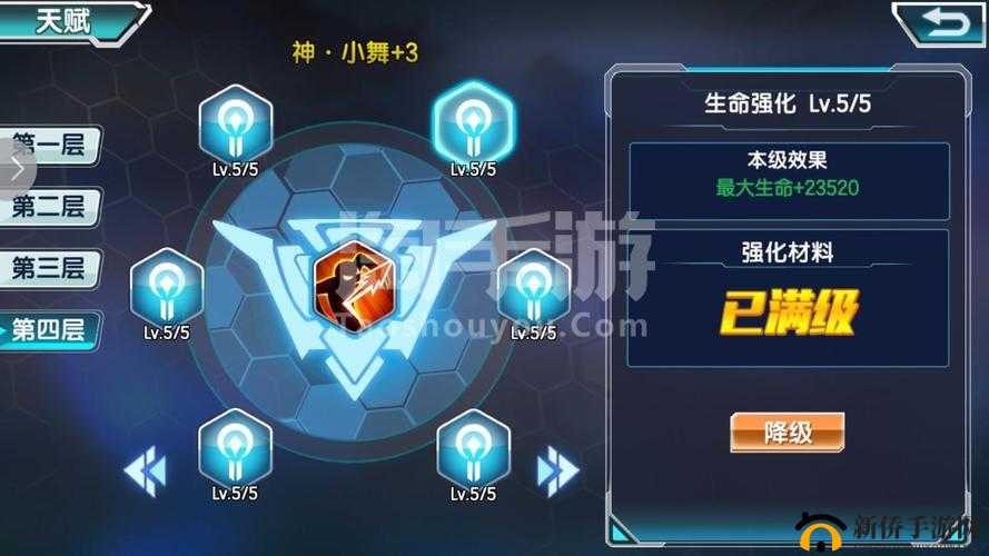 深入解析龙族大陆手游职业系统，资源管理技巧、高效利用策略及价值最大化指南