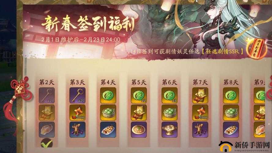 神都夜行录全面解析，轻松掌握钻石获得方法，原来赚钱如此简单快捷
