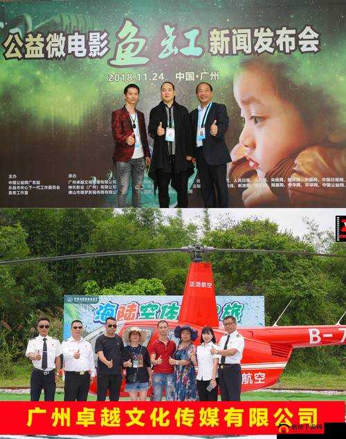 老牛影视文化传媒有限公司官方：打造精彩影视的卓越引领者