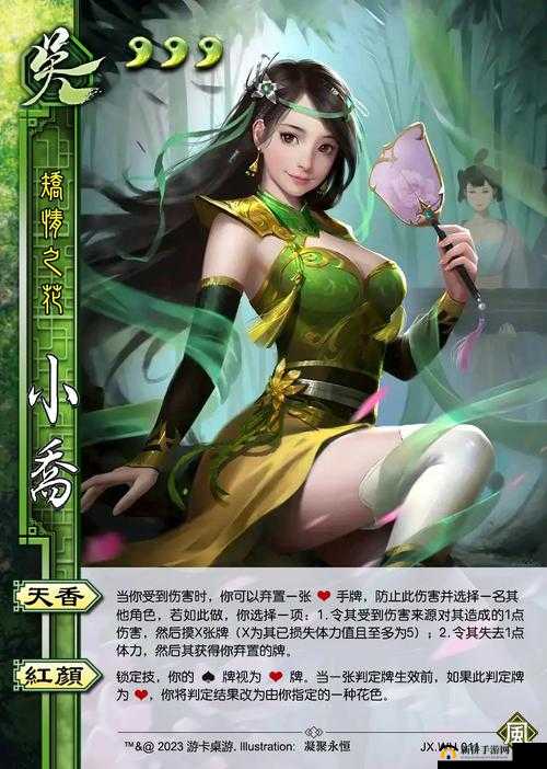 楚乔传手游，3D武将专属技能深度还原，与电视剧剧情完美融合体验