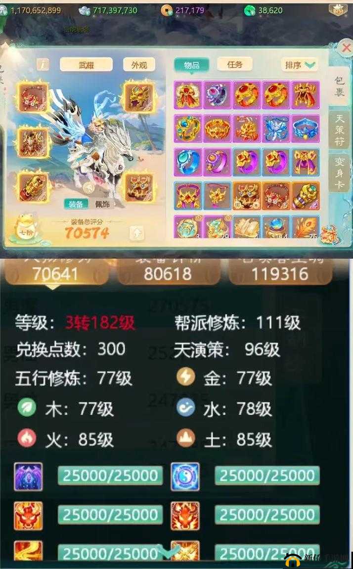 大话西游手游深度攻略，破解强韧性超敏双鬼组合的高效战斗策略
